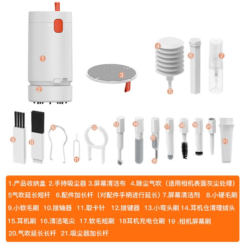 Computer Cleaning Set, Keyboard Cleaner, Screen Cleaner, Camera and Mobile Phone Dust Brush, Portable and Convenient
