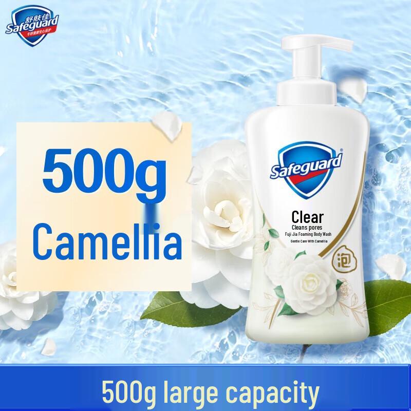 

Safeguard Camellia Scent Foaming Body Wash