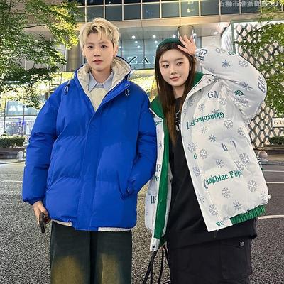 Padded-on Men's Feather and Cotton-padded Clothes Autumn and Winter New Thickened Warm Trendy Cotton-padded Jackets Winter Jackets