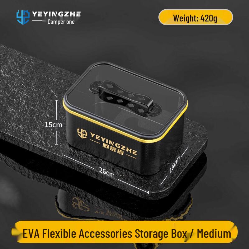 

Camping Angler EVA Fishing Tackle Box
