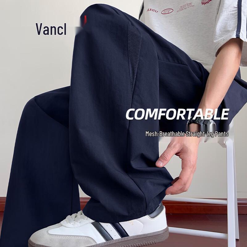 VANCL Men s Summer Loose Straight-Leg Mesh Casual Pants M