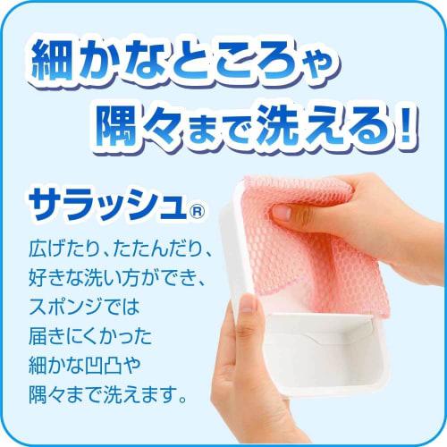 Zubizuba Sarash 3D Type - A Cloth Scrubbing Brush That Can Be Used To Clean Every Corner