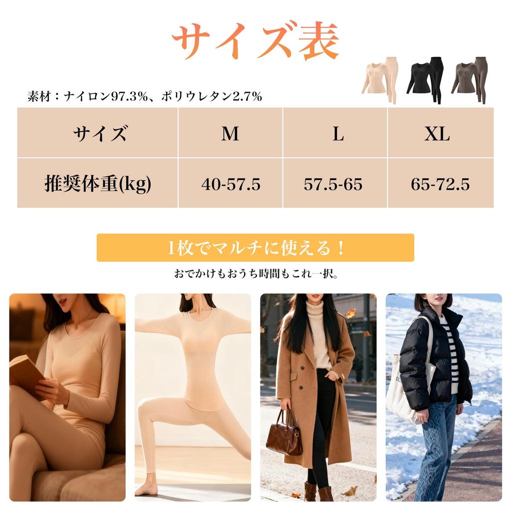 Lightweight Yet Warm and Warm Innerwear Thin Long Sleeve Shirt and and Cold Winter and Perfect for Loungewear and Supporting Posture [MACITEET]