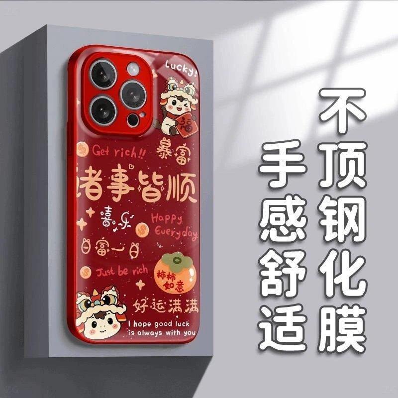 New Year's red water condensation case is suitable for iphone17promax mobile phone case Apple 15 Huawei/Xiaomi lanyard P70.