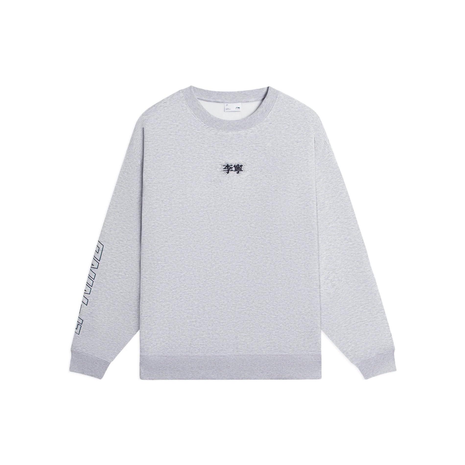 Li-Ning Embroidered Logo Sweatshirt  Grey  Men s AWDSB23-5 XXL