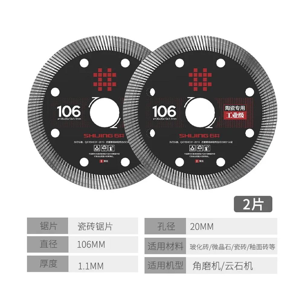 1/5/10Pcs Shijing Tile Cutter Tile Cutting Saw Blades Ceramic Tile Cutting Disc Rotary Tool for Angle Grinder Diamond Saw Blade