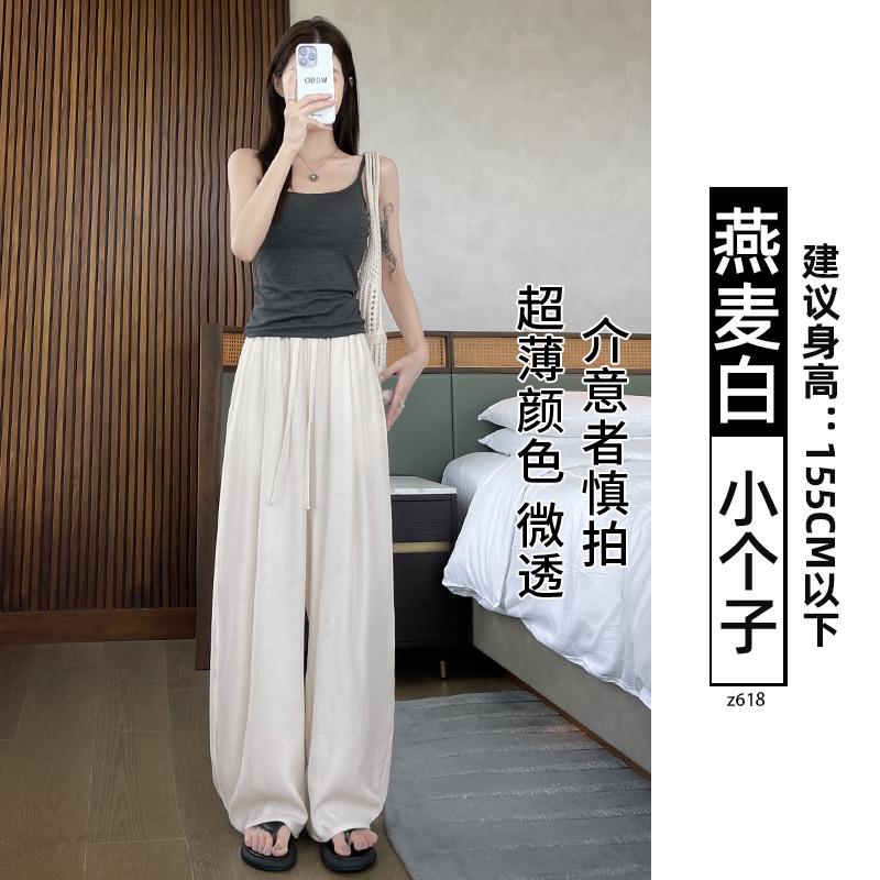 navy blue anti-wrinkle tencel linen pants women's summer thin new loose wide-leg cool pants ice silk pants