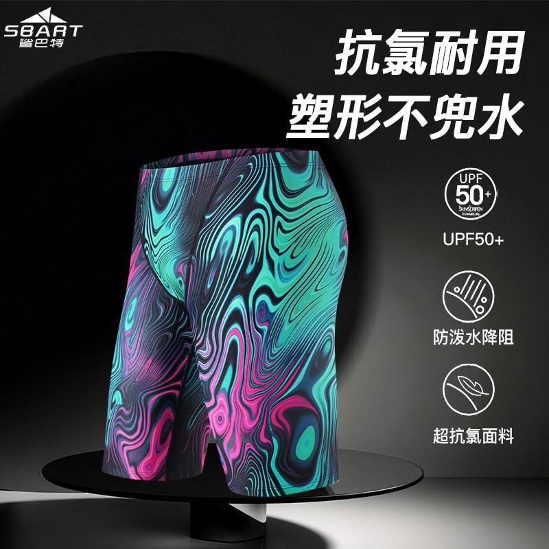 Quick-Dry Mens Board Shorts Swim Trunks With Anti-See-Through Lining Swimming Gym Running Beach Travel