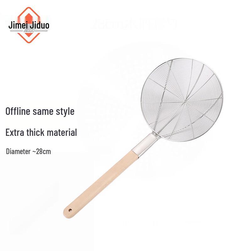 

Jimei Jiduo Stainless Steel Long Handle Coarse Mesh Skimmer 28#