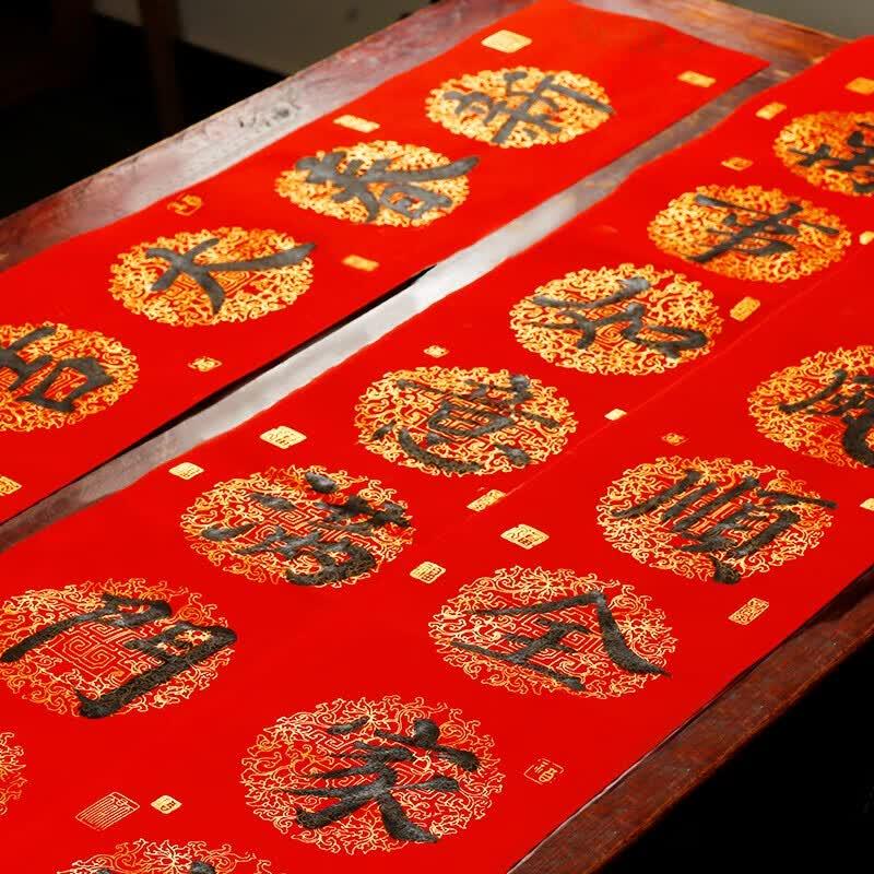 Hanmo Thickened Spring Festival Couplet Paper