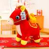 Good Luck Horse Plush Doll Cute Zodiac Pony Figurine Stuffed Horse Toy  Home Decoration