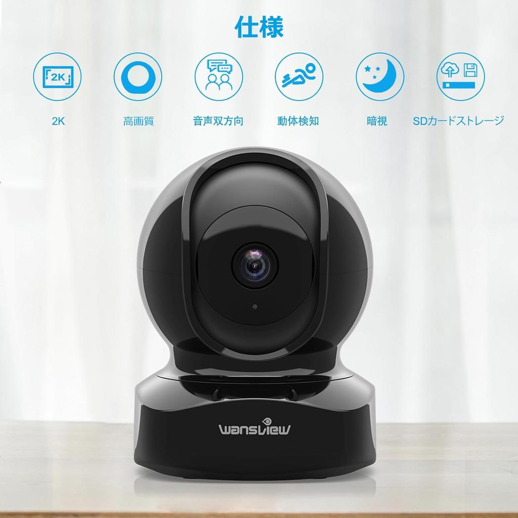 Wansview Q5 Network 2K Baby IP Wireless Indoor Security Pet Motion Night Free Alexa Black Camera, 3MP, Monitor, 2.4GHz Wi-Fi Connection, Camera,