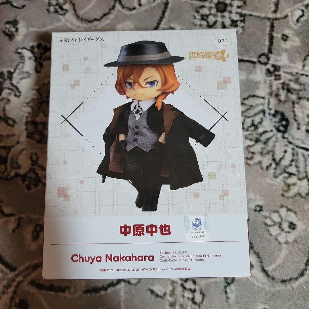 [USED] Bungo Stray Dogs Nakahara Chuuya Nendoroid