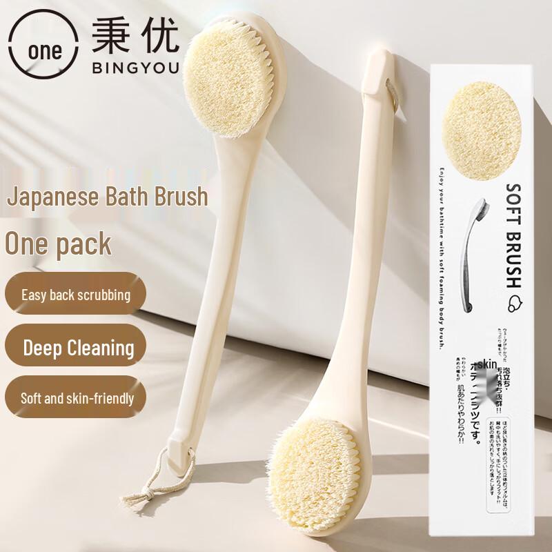 Japanese Style Long Handle Soft Bristle Bath Brush