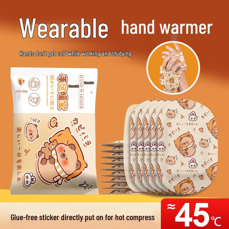 Disposable Self-Heating Hand Warmers