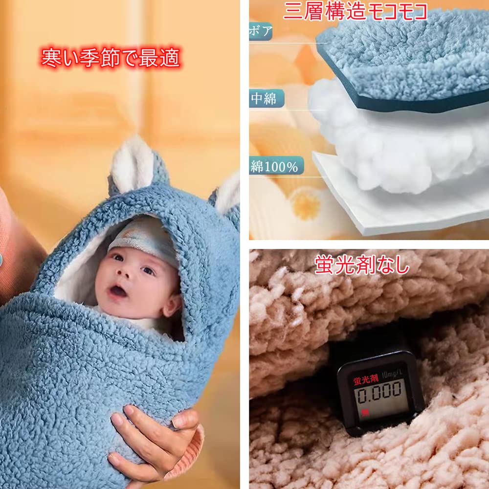 Newborn Baby Winter Newborn Kigurumi Baby Sleeping Carrying Blanket with Warm for Cold Soft Gentle On the Machine Perfect for Baby Baby Gift M