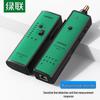 Multi-function Network Cable Tester NW167