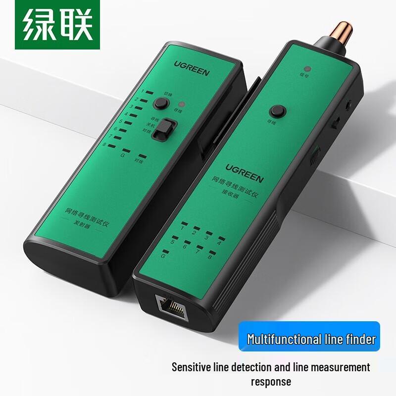 Ugreen Multi-function Network Cable Tester NW167