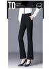 2025 High Waist Stretch Flare Pants for Middle-Aged Women - Slimming Slim-Fit Micro-Flare Design