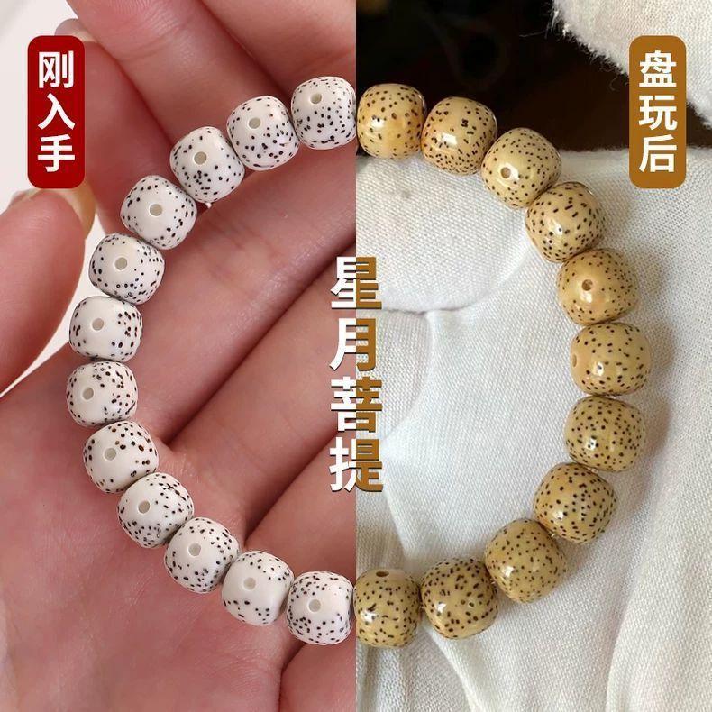 Authentic Star-Moon Bodhi Bracelet, Single-Loop Natural Wooden Bracelet, Bodhi Seed Buddhist Beads for Meditation and Handheld Worship