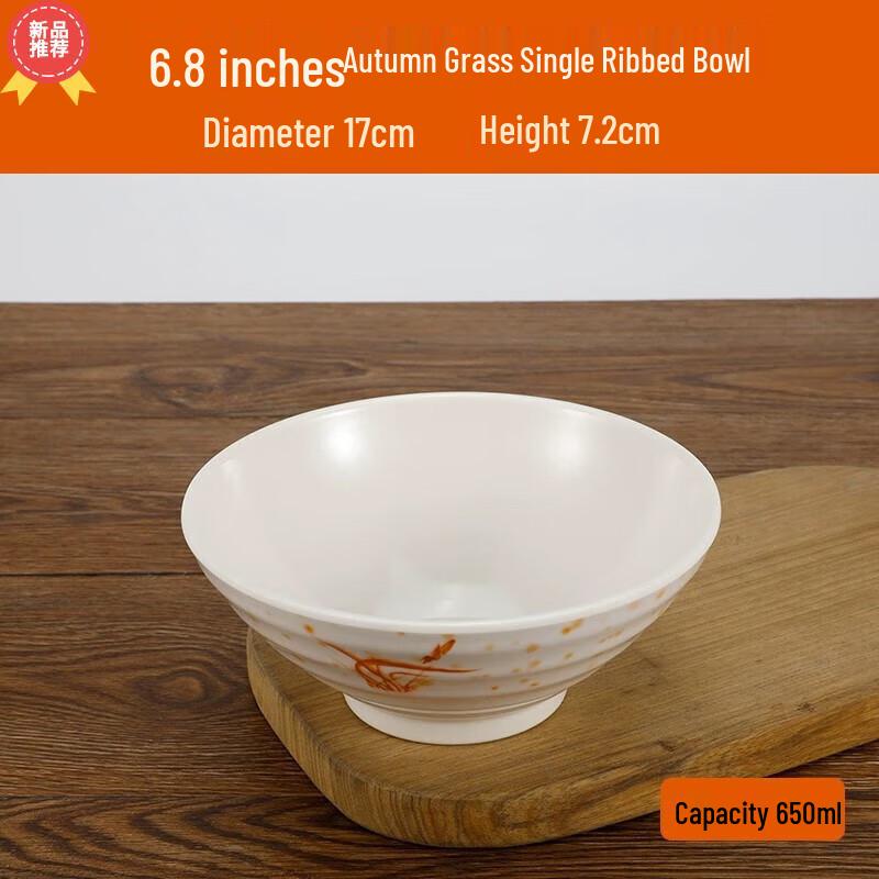 Huíhuáng Melamine Soup and Noodle Bowl