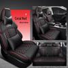 Custom Changan Auchan X7 Seat Cushion - Stylish Sports Design for All Seasons