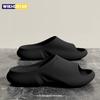 Comwarm Summer Classic Flip Flops Men Fashion Beach Sandals Antislip Indoor Bathroom Slippers Comfy Casual Sandals EVA Slippers