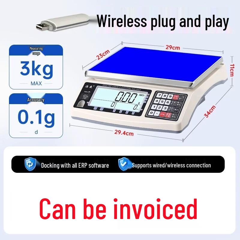 Haozhan Wireless ERP Electronic Platform Scale HZ-A30 (CN version)