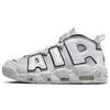 Air More Uptempo 96 'Photon Dust' Men's FB3021-001
