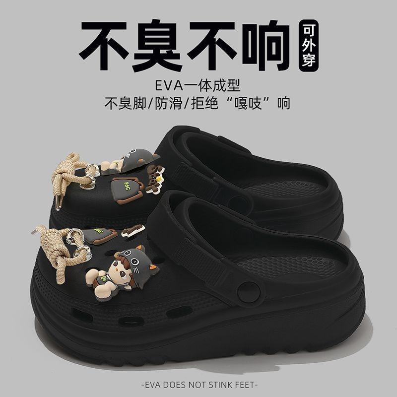 thick-soled hole shoes men's and women's summer outer wear seaside beach non-slip bag head cool slippers men