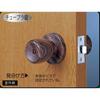 Best Wood Grain Tubular Partition Lock, 60mm Backset, Door Thickness 25-40mm, 2-483