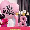 Extra Large Heart-Shaped Balloon for Women's Day, Festival, or Birthday Party Decoration