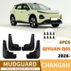 Changan Qiyuan Q05 2026 Car Leather Mud Flaps
