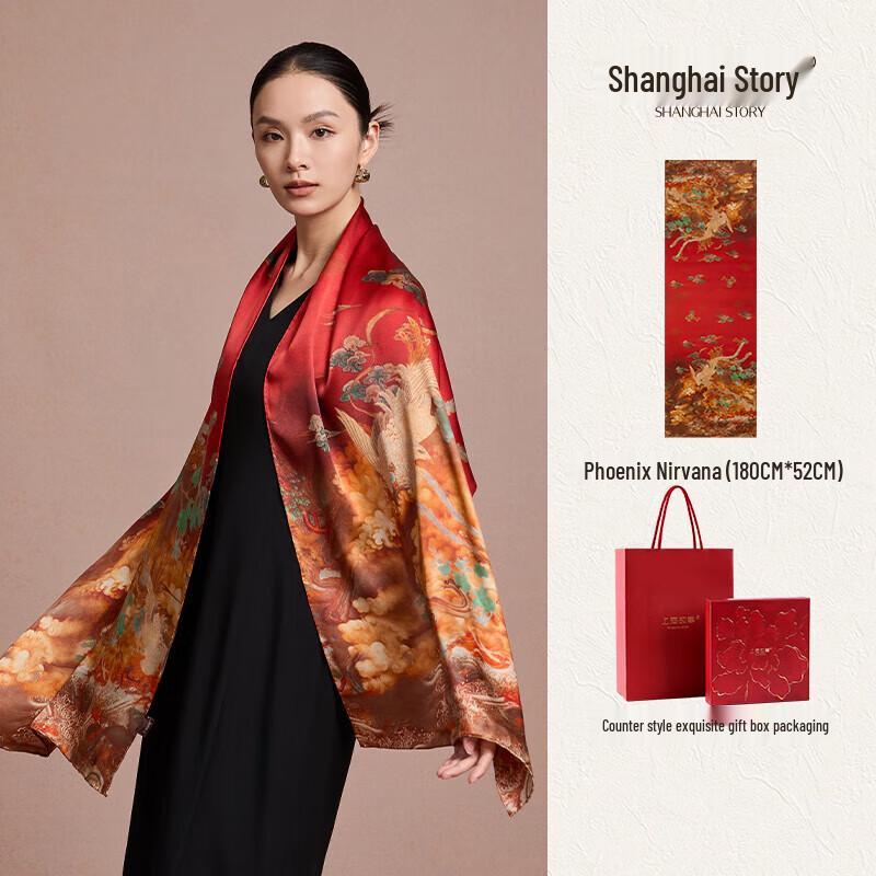 Shanghai Story 2025 New Mulberry Silk Scarf & Shawl