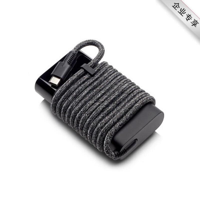 HP 65W Laptop Power Adapter