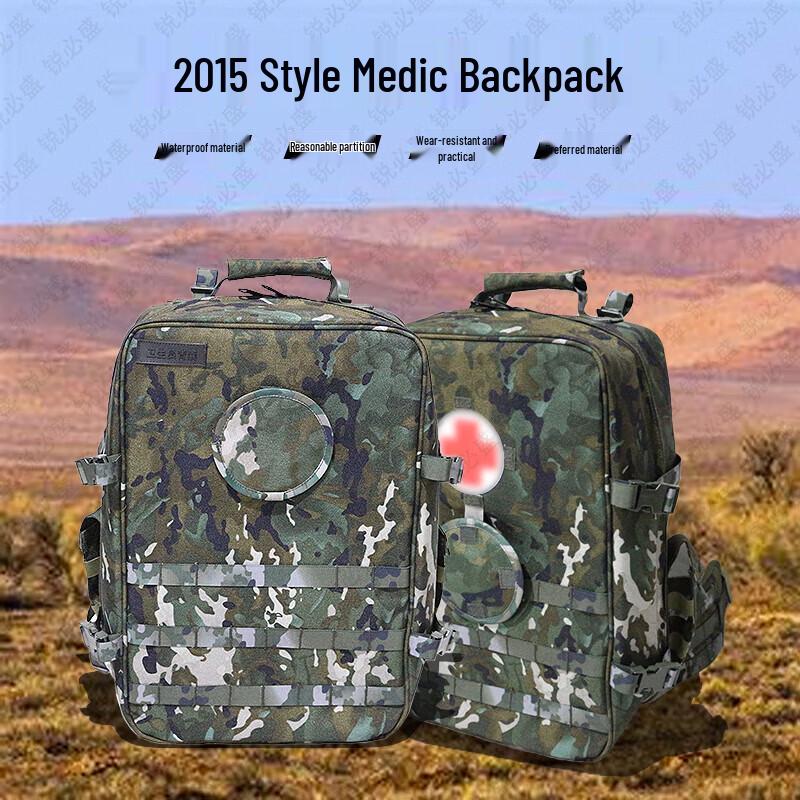 Модульный медицинский рюкзак Ruibesheng S2015