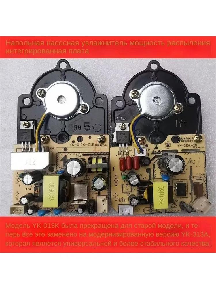 Air Humidifier Accessories & Parts 1 pcs