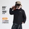Boys' Autumn and Winter Light School Uniform Liner Down Jacket 2025 New Student Children's 90 White Duck Down Thermal Jacket