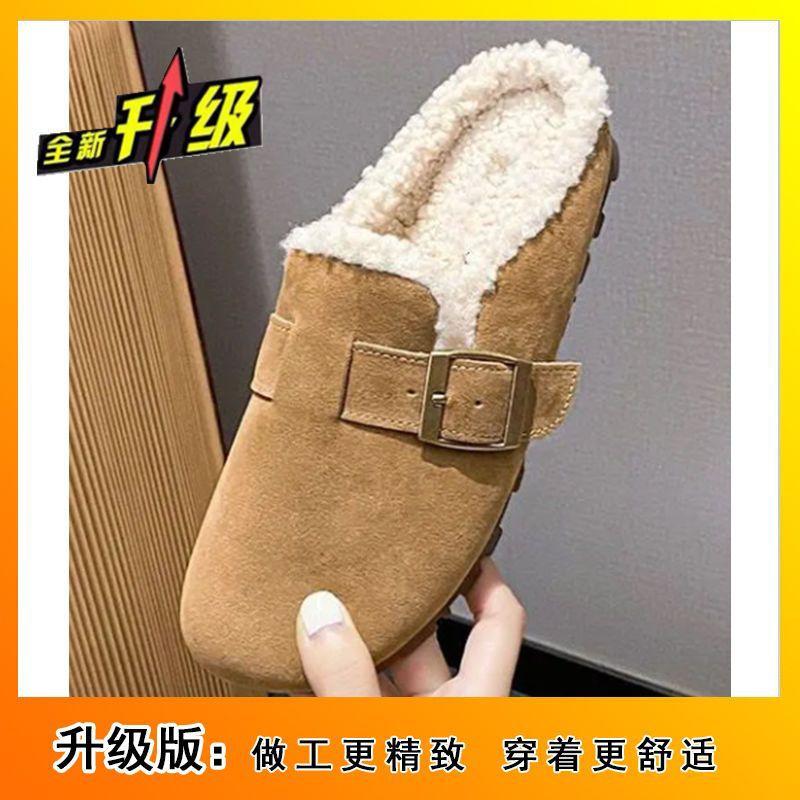 Soft-soled Birkenstocks women's fluffy bag head half slippers outer wear 2025 new autumn and winter velvet home maternity cotton slippers