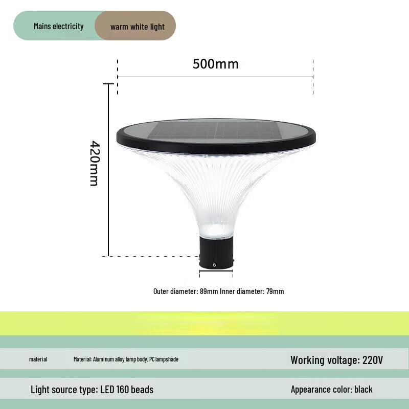NuFeng Outdoor LED Solar Landscape Street Light