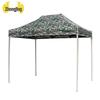 Zhongjing Camouflage Folding Sunshade Tent