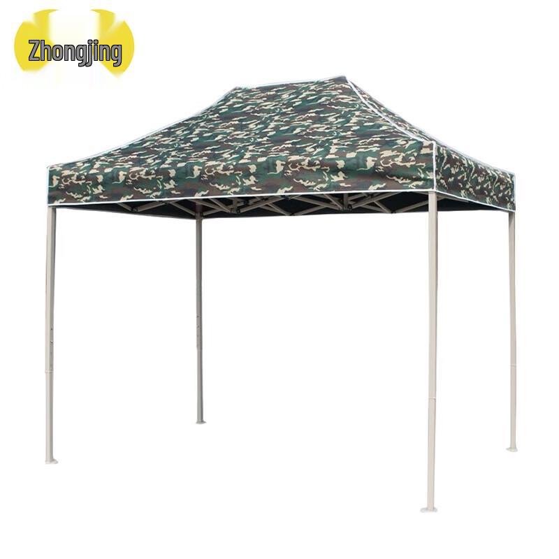 Zhongjing Camouflage Folding Sunshade Tent