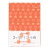 DESIGNPHIL MIDORI HF Diet 26154006 Diary, 3-Month Plan, A5,