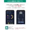 Snore Circle PRO YA4300, a snoring prevention care product in Japan, includes an EMS pad, Snore Stopper device, and a sleep visualization app. 30-day