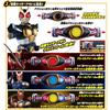 Bandai Super Best EX DX Henshin Belt Altering Shining Set Age 8 and Up Kamen Rider Agito Action Figure