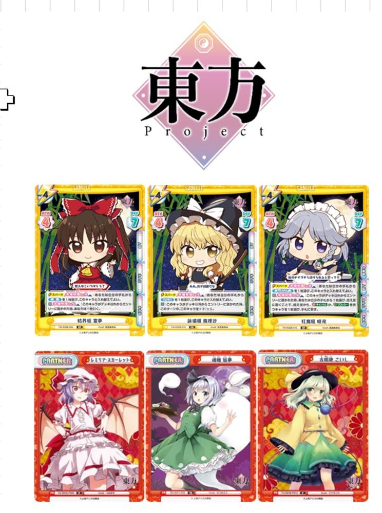 

Возрождение для тебя Мини-Пакет Touhou Project 1BOX