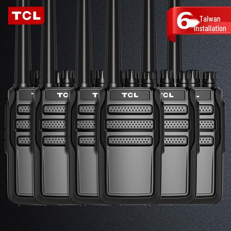 

TCL HT8 5W Long Range Two-Way Radio (6-Pack) (CN version)