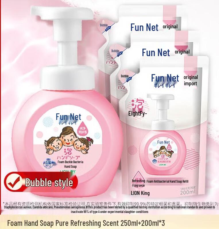 Lion Antibacterial Foaming Hand Soap