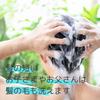 Animocare 950mL All-in-One Body ShampooSoap [Plant-derived, Odor-eliminating Soap Shampoo] (Main Unit)