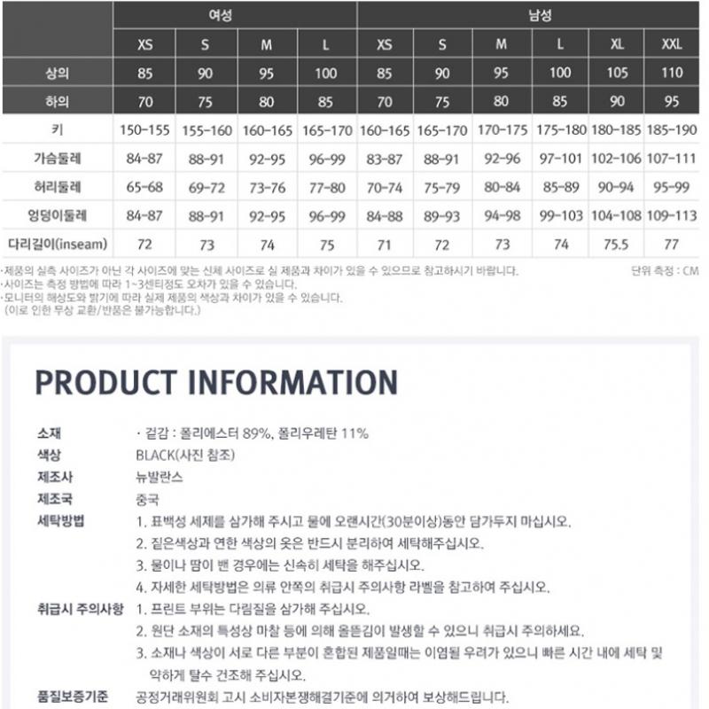 New Balance Men S SeaSonleSS Training Zip Up Black